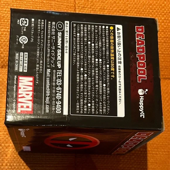 Deadpool cup - Picture 3 of 4